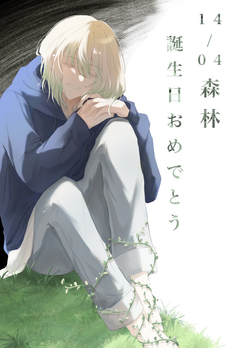 shinrin tweet media
