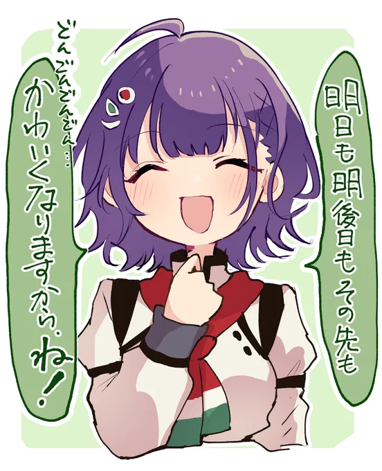 昨日のおはすず かわいさにずっと自信のあるすずちゃんがずっとかわいいです🥗
#すずなあーと 