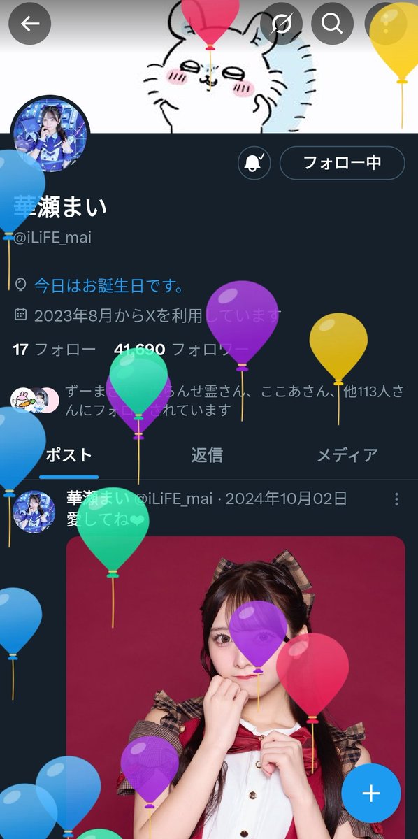 ryui_mailove's tweet photo. おめでとう https://t.co/BXWhesrNK4