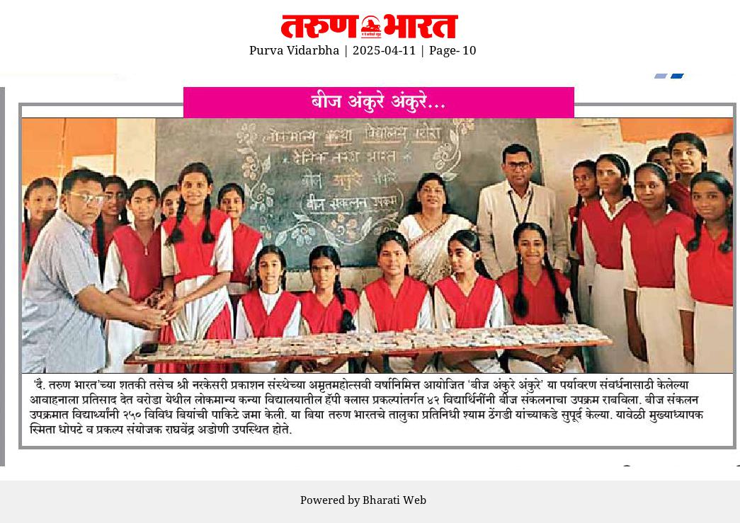 rvadoni84's tweet photo. #HappyClass
#SeedscollectionActivity https://t.co/7ZhttFSkH9