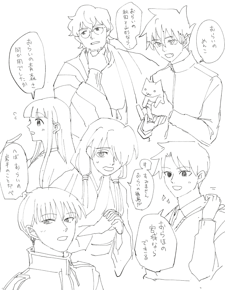 「おらいの」にうっすら乗る親しみと「おらほの」にうっすら乗る誇らしさみたいなニュアンス好き 