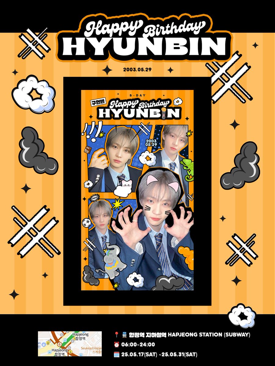 🎂 𝗛𝗔𝗣𝗣𝗬 𝗕𝗜𝗥𝗧𝗛𝗗𝗔𝗬 𝗛𝗬𝗨𝗡𝗕𝗜𝗡 🧡 

📍🚆 합정역 지하철역 Hapjeong (Subway)
🕛  06:00 - 24:00
🗓️ 17 MAY - 31 MAY 2025

20s video coming soon...
20초기준 1일 200회 이상 노출 

#우리_에너지_구현빈
#HAPPY_HYUNBIN_DAY
#POW #파우 #HYUNBIN #현빈 #GRID #그리드 <a href="/POW_grid/">POW</a>