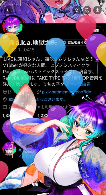365日分の寿命を代償に
命の風船を大量放出(∩'∀`∩)🎈
アップランド推してて
毎日楽しいでいっぱいやんね( * ॑꒳ ॑*) 