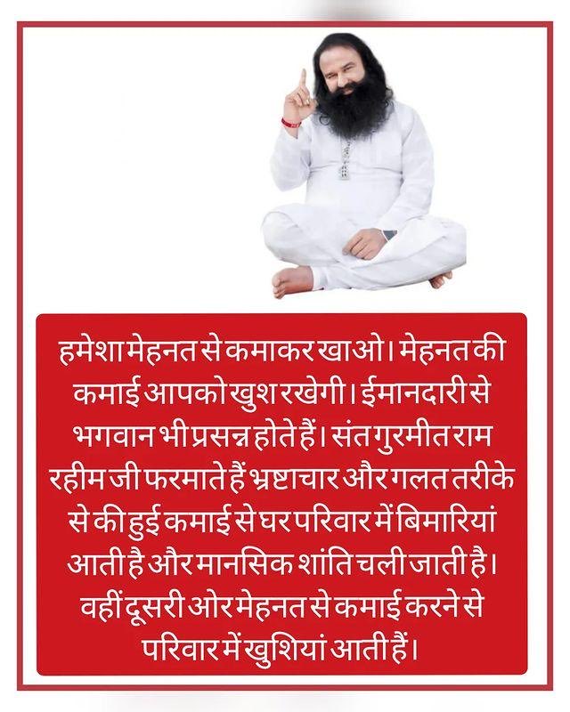 jasleenkau7918's tweet image. #TipsForHappyMarriage