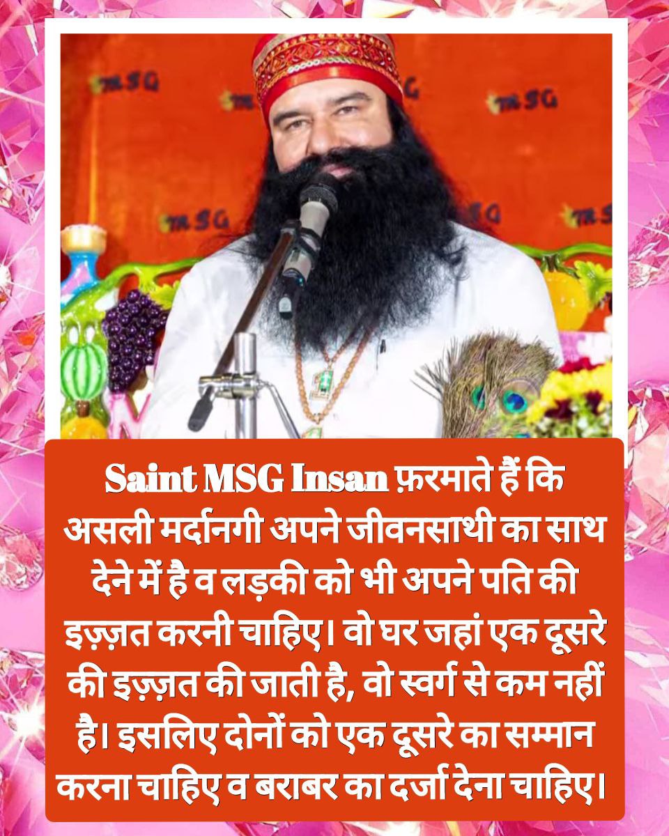 jasleenkau7918's tweet image. #TipsForHappyMarriage