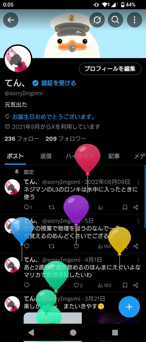 酒解禁だぁ、、、🍺