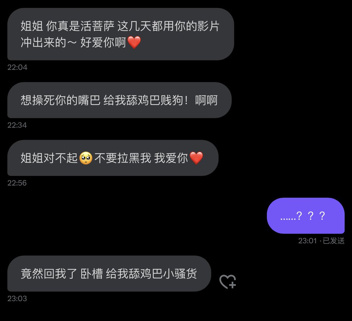 我不行了… https://t.co/xe4R07ambq