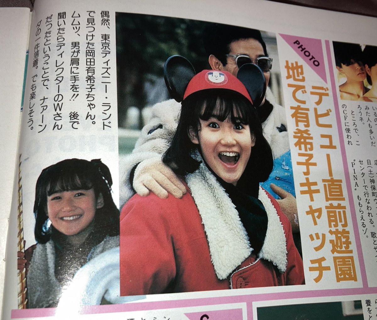 岡田有希子　缶バッジ 岡田有希子 缶バッジ 【公式通販】