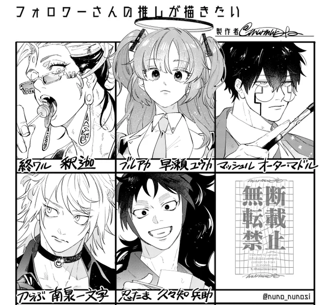 遅くなりましたがリクありがとうございました🧑‍🎨 