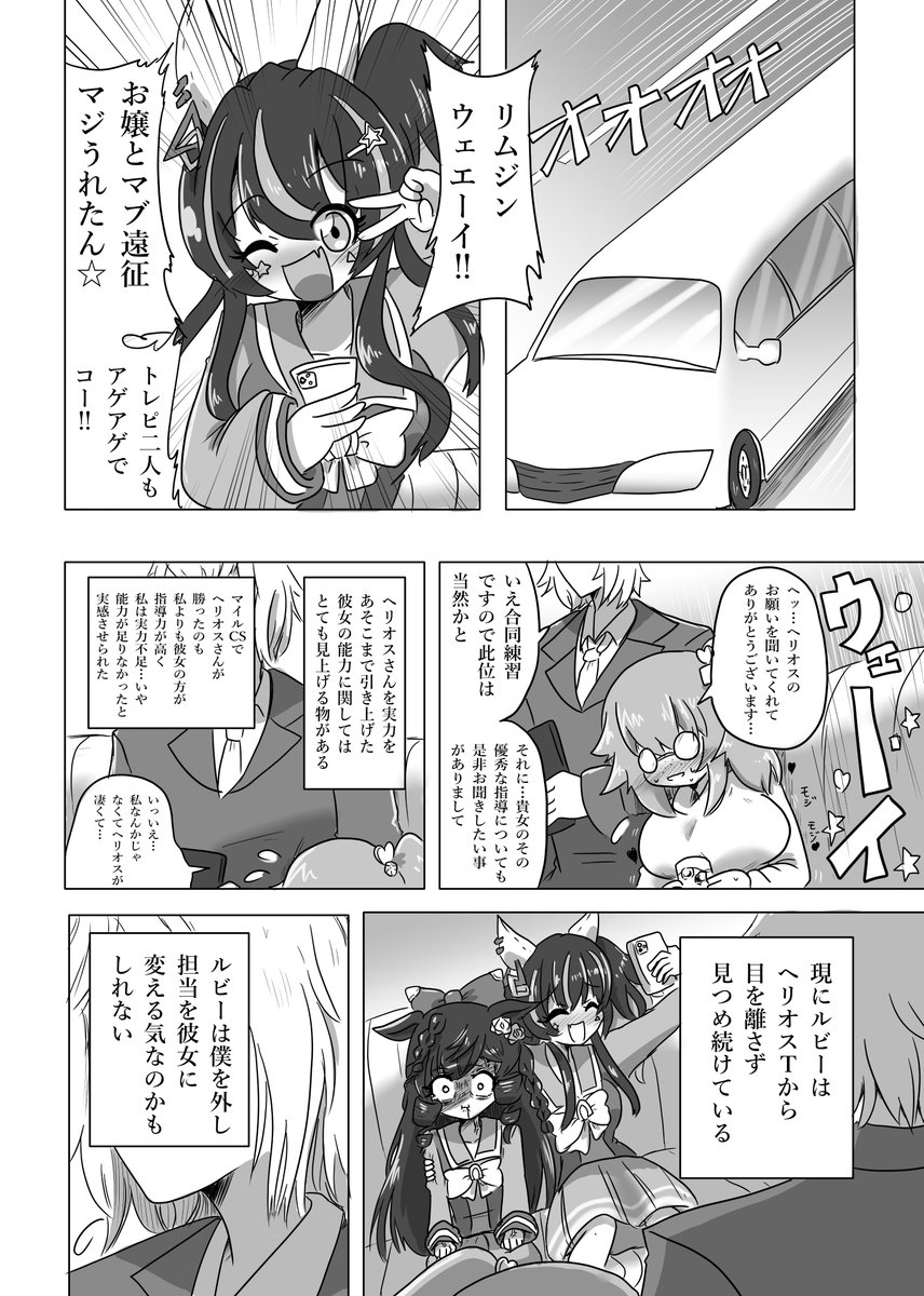 #ダイイチルビー生誕祭2025 