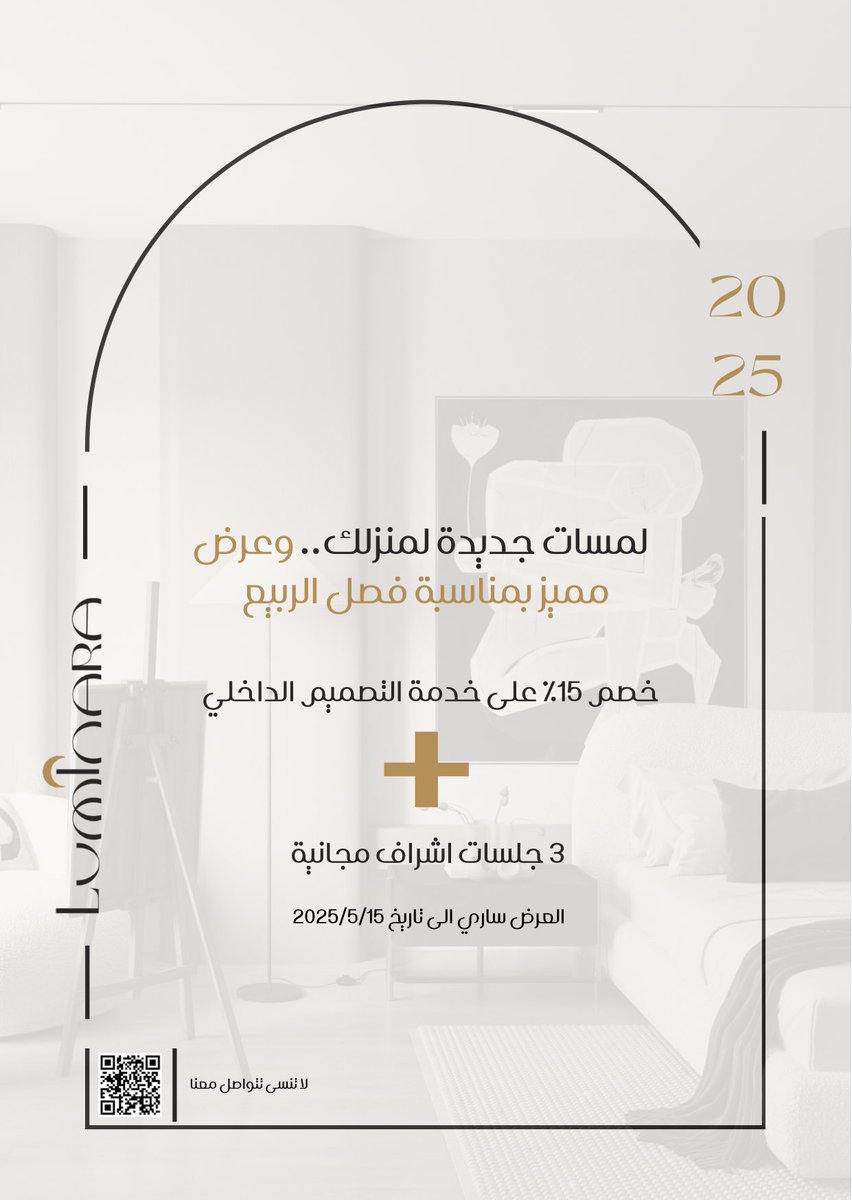 رْهـراء tweet media