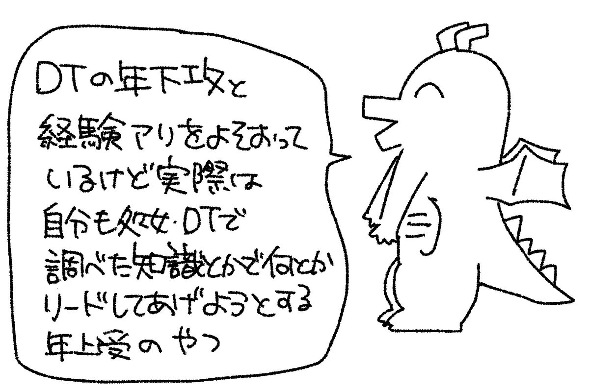 #これを見た人は無言で去年の4月の画像を貼る 