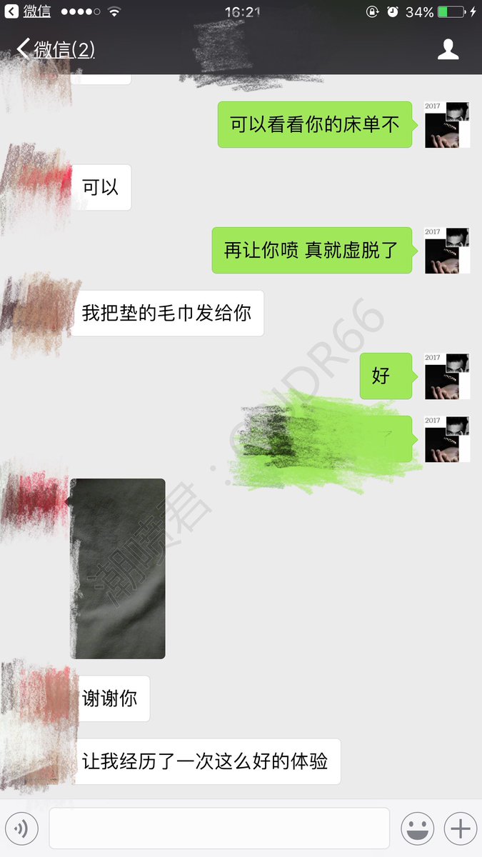 少妇潮喷是种什么体验

28岁少妇，老公满足不了
那么 我就是你的福音，教你自给自足
请记住我带给你体验潮喷的那一瞬间

(上)

🌹女人怕满足不了自己
🌹或者男人怕满足不了老婆
🌹请查看置顶推文加微信
🌹学习/咨询潮喷技巧，让女人夜夜哀求
🌹征服女人其实很简单

后续打开评论区查看 https://t.co/5hfPWkfmkK