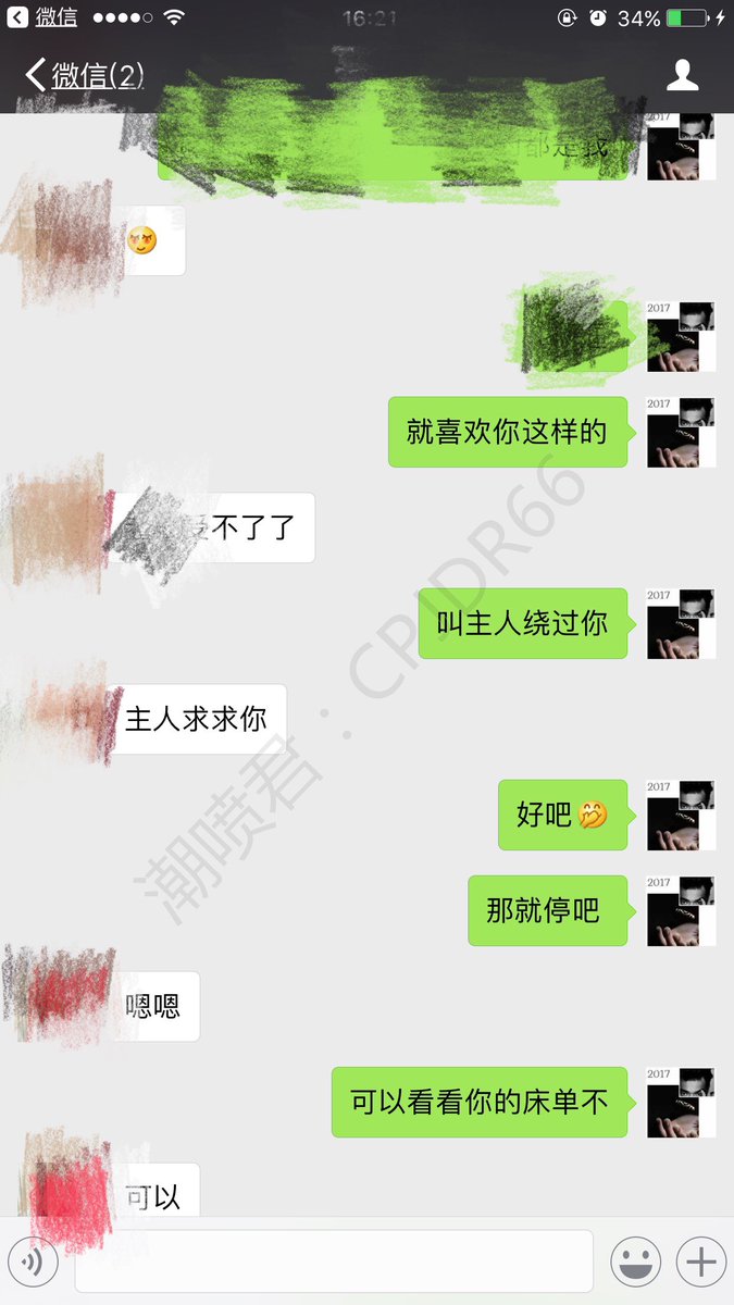 少妇潮喷是种什么体验

28岁少妇，老公满足不了
那么 我就是你的福音，教你自给自足
请记住我带给你体验潮喷的那一瞬间

(上)

🌹女人怕满足不了自己
🌹或者男人怕满足不了老婆
🌹请查看置顶推文加微信
🌹学习/咨询潮喷技巧，让女人夜夜哀求
🌹征服女人其实很简单

后续打开评论区查看 https://t.co/5hfPWkfmkK