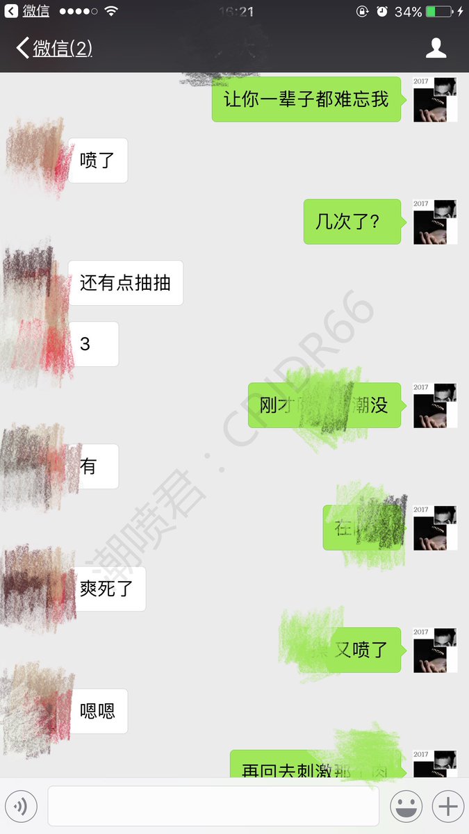 少妇潮喷是种什么体验

28岁少妇，老公满足不了
那么 我就是你的福音，教你自给自足
请记住我带给你体验潮喷的那一瞬间

(上)

🌹女人怕满足不了自己
🌹或者男人怕满足不了老婆
🌹请查看置顶推文加微信
🌹学习/咨询潮喷技巧，让女人夜夜哀求
🌹征服女人其实很简单

后续打开评论区查看 https://t.co/5hfPWkfmkK