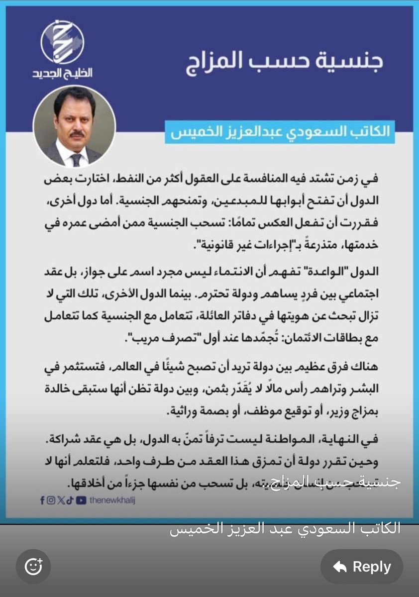 WAIAFS's tweet image. أوصلتنا حكومه #الكويت وللأسف الشديد والمخزي إلى الحاجه الماسه لاستيراد الأخلاق ❗️

#سحب_الجناسي #فهد_اليوسف_الصباح 
#مشعل_الأحمد_الجابر_الصباح #صالح_الملا