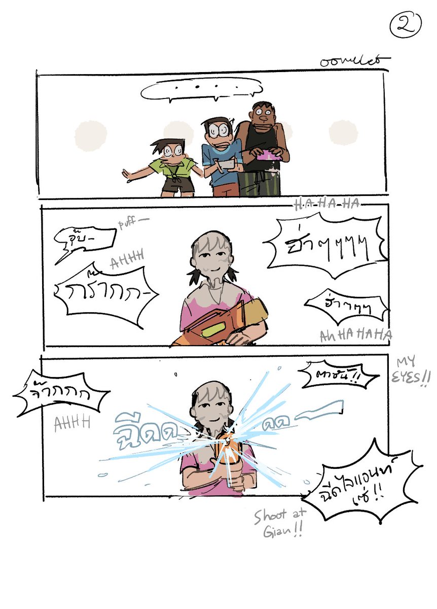 kaijeaw (@oomelet_) on Twitter photo Happy Songkran day Happy Songkran day