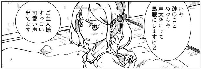 #存在しない艦これ漫画の一コマ合同 