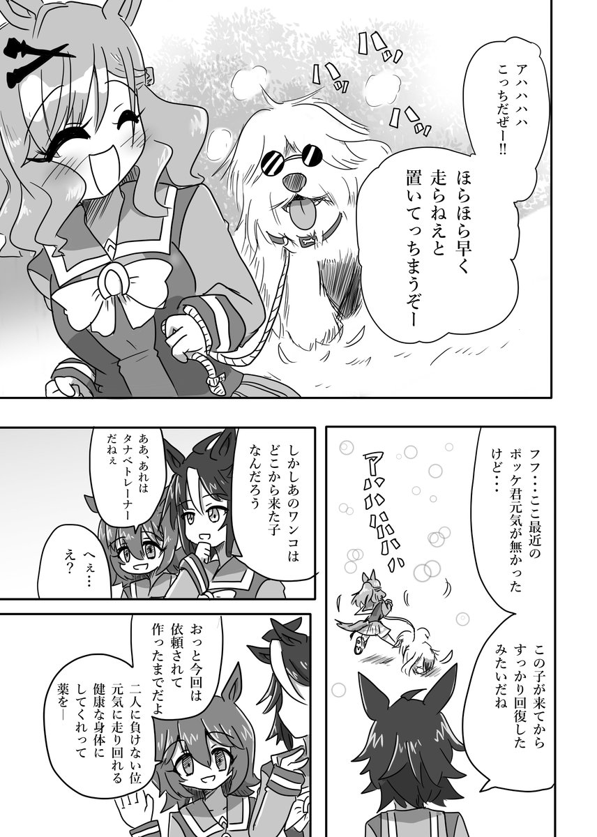 #フジキセキ生誕祭2025 