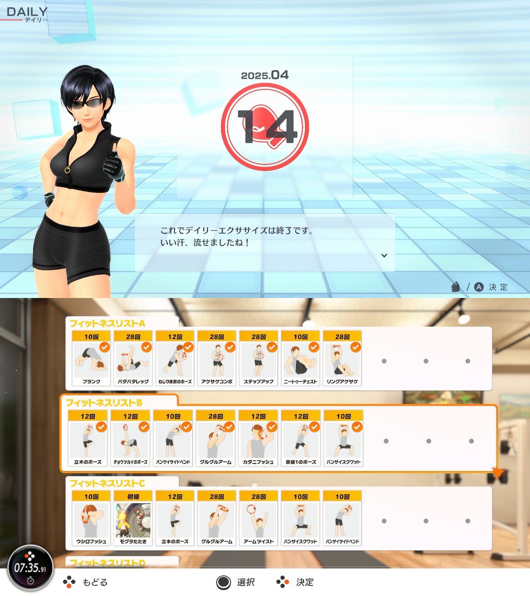 mourisyasu_ch's tweet image. 4/14 運動🏃‍♀️

#FitBoxing2 軽め
#リングフィットアドベンチャー お腹、肩コリ改善
ラジオ体操

2日連続やれたー！
ノドが痛いけど運動はできるくらいには元気