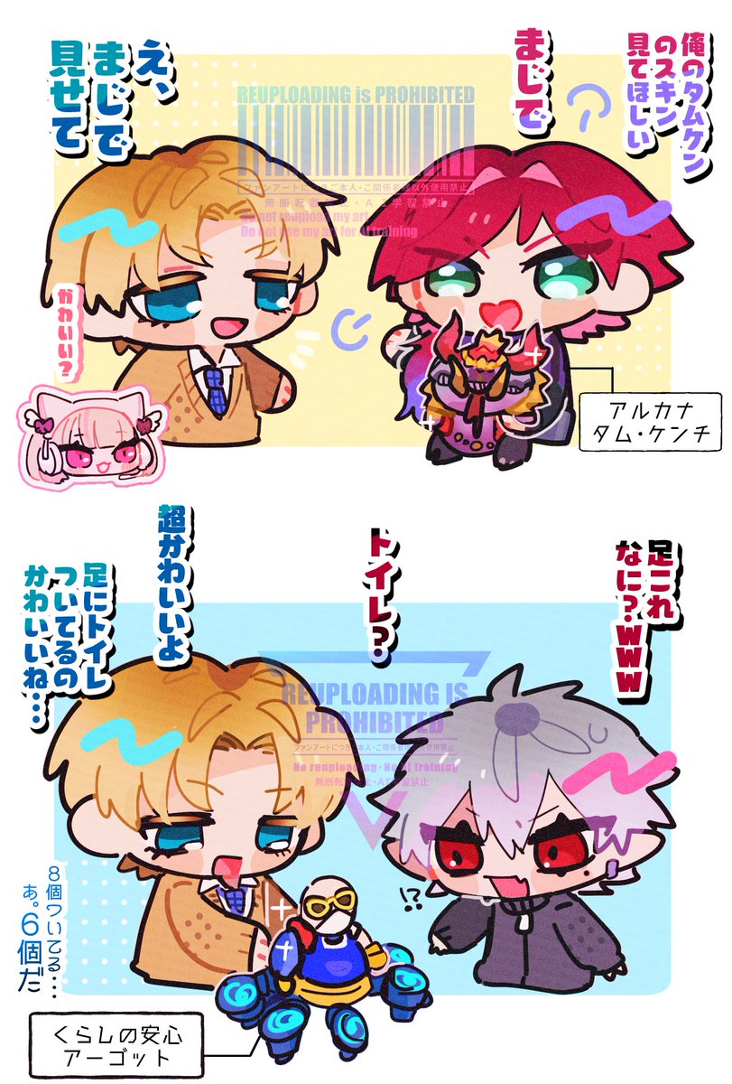 「スキン自慢(?) #イロ絵す #絵クス絵画 #KuzuArt 」efu8作業の漫画