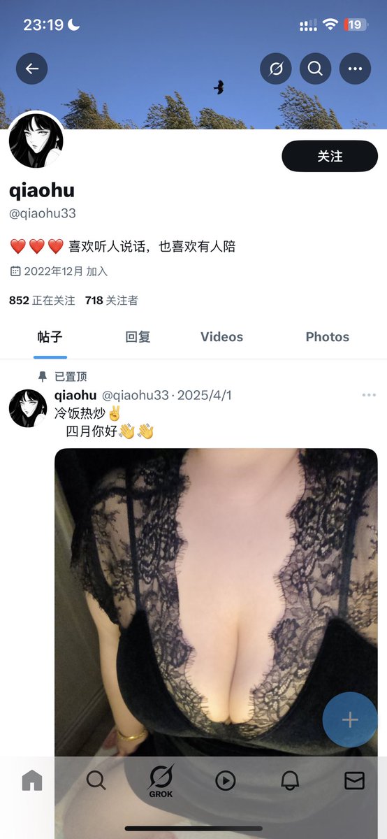 『深夜真话』
男人们啊，这就是你们眼中的女神和小可爱们。
对着你的时候一副高冷的嘴脸，说什么不发照片不约炮不乱来，你看看！你自己看看评论区！
转身就要去嗦别的男人的鸡巴！
所以很多兄弟问我怎么搞到女人，搞到熟女？
其实就两个字，一个狠，一个骗！
不要脸是第一步，只要骗不死就往死里骗！