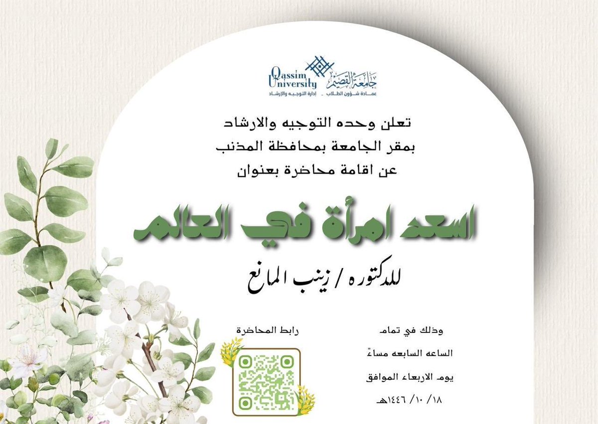 z808z1's tweet photo. يشرفني استماعكم🥰🥰 https://t.co/R9gg2Ifhej