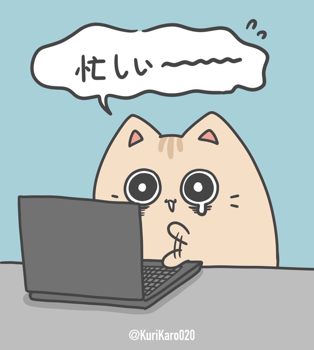 KuriKaro020's tweet photo. 最近 忙しいな~~~~💦 #猫  #落書き https://t.co/8mMlGtzV7y