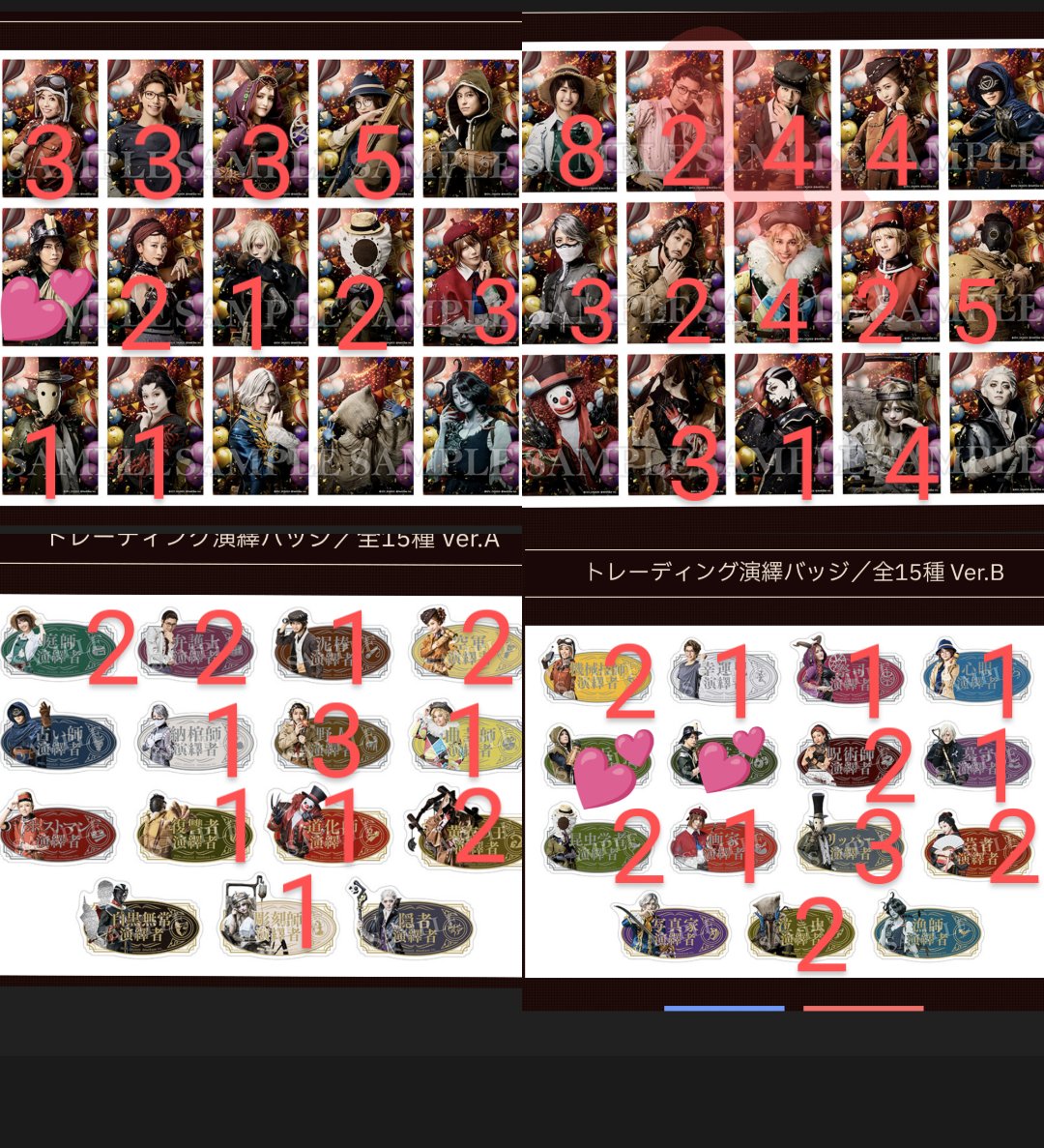 翡翠 初めましてはツイフィ確認 tweet media