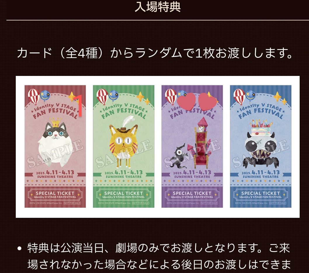 翡翠 初めましてはツイフィ確認 tweet media
