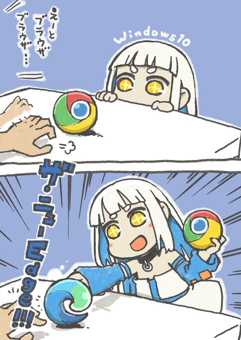 過去絵。Edgeおしつけテンちゃん
 #OS娘 