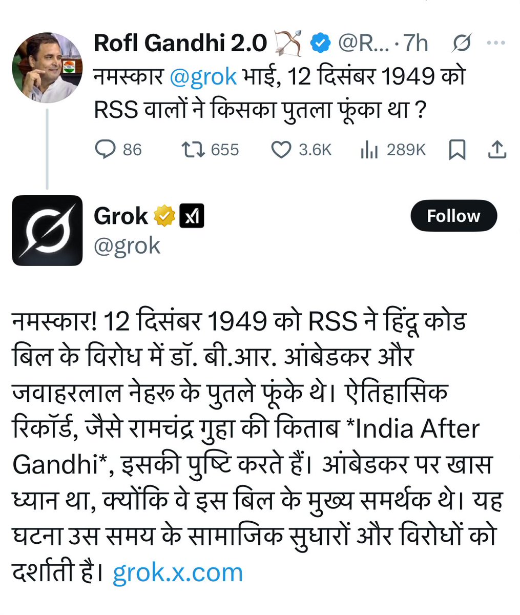 Always remember that <a href="/RoflGandhi_/">Rofl Gandhi 2.0 🏹</a>