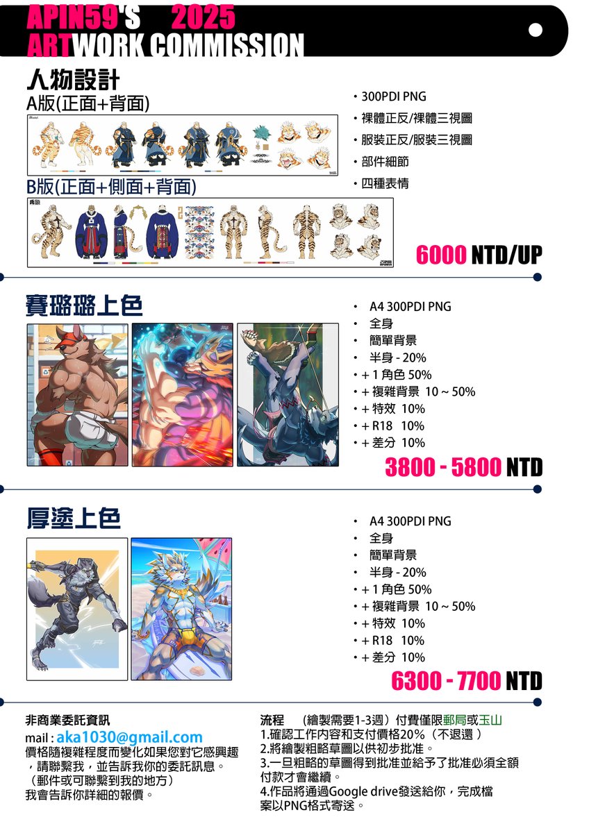 品 tweet media