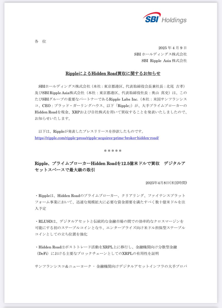_Crypto_Barbie's tweet image. 🚨 BREAKING:

SBI HOLDINGS HAS DRAWN PUBLIC ATTENTION TO RIPPLE‘S ACQUISITION OF HIDDEN ROAD &amp;amp; HIGHLIGHTS ITS IMPACT ON #XRP AND RLUSD! 🇯🇵 

thecryptobasic.com/2025/04/14/sbi…