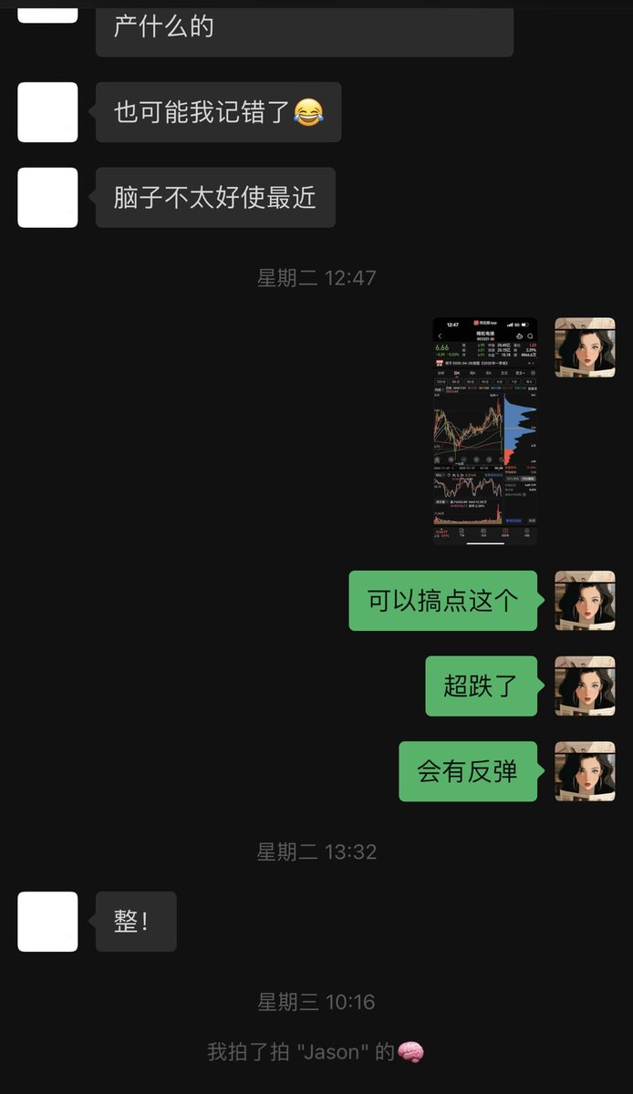这哥们真是史上最lucky门槛哥不过分吧
这一波操作至少给他省了几十万吧
3.17疯狂想买被我阻止说大盘风险
4.7A股大跌让他逢跌就加仓
推的超跌反弹票也是稳上加稳
这一步步我自己看了都觉得教材模版 https://t.co/Qs3V1rfeTu