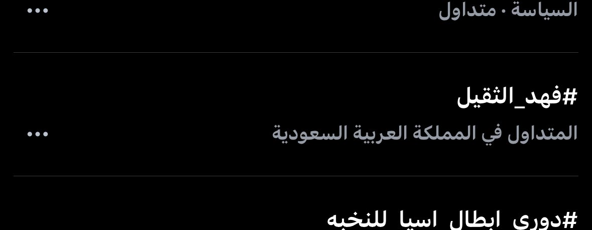 تميز وحضور معتاد لوالدي الدكتور
 #فهد_الثقيل 

ودخول مميز لعالم الرياضه