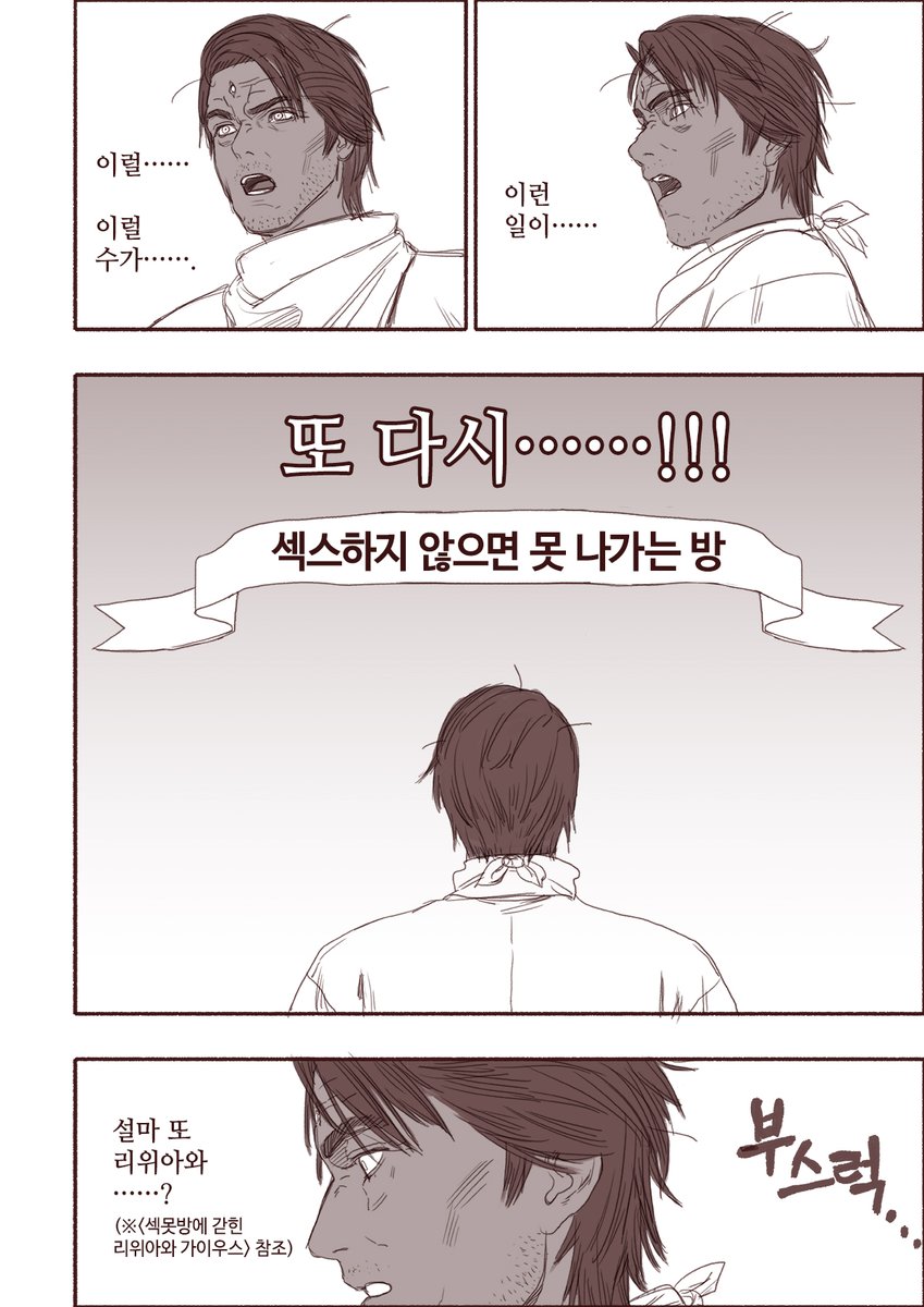 극 빛의 봉코 토벌전 tweet media