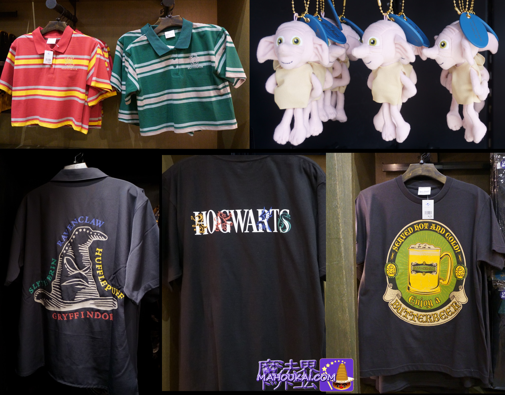 USJ ハリーポッター　シャツ　半袖　ユニセックス　バタービール USJ ハリーポッター バタービール シャツ