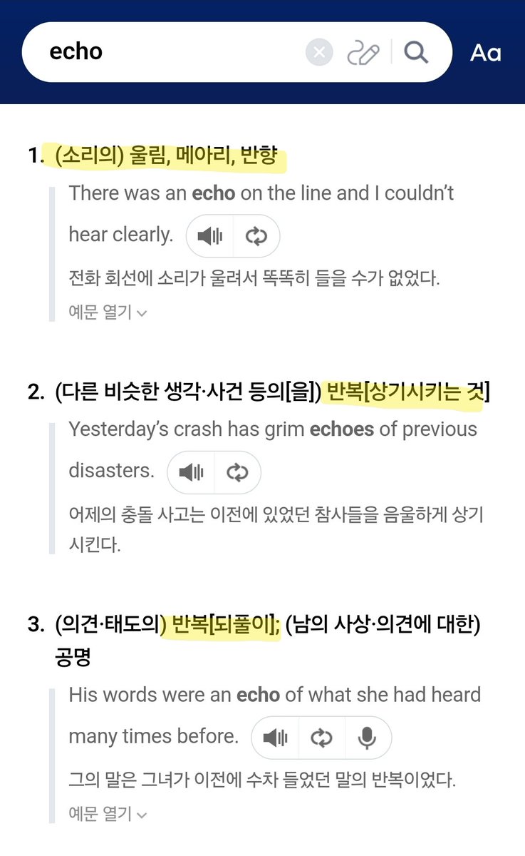 yu_ne08's tweet photo. * Echo 
(울림, 메아리, 반향, 반복됨, 되풀이 됨)

일본 FACE YOURSELF
< Intro: Ringwanderung > 링반데룽 (환상방황) 생각나. 

Ringwanderung Effect
인간은 방향성을 잃었을 때 본능적으로 반복적 행동을 하는데 만약 같은 실수를 반복한다고 느껴진다면 잠시 멈추고 새로운 방향을 찾아야한다. https://t.co/ubyYoYoqWn