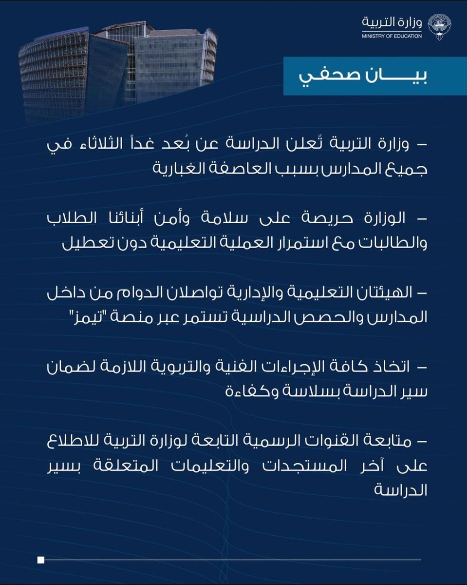 م. محمد البريكي | 📍 tweet media