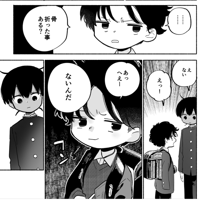 そうごくんです 