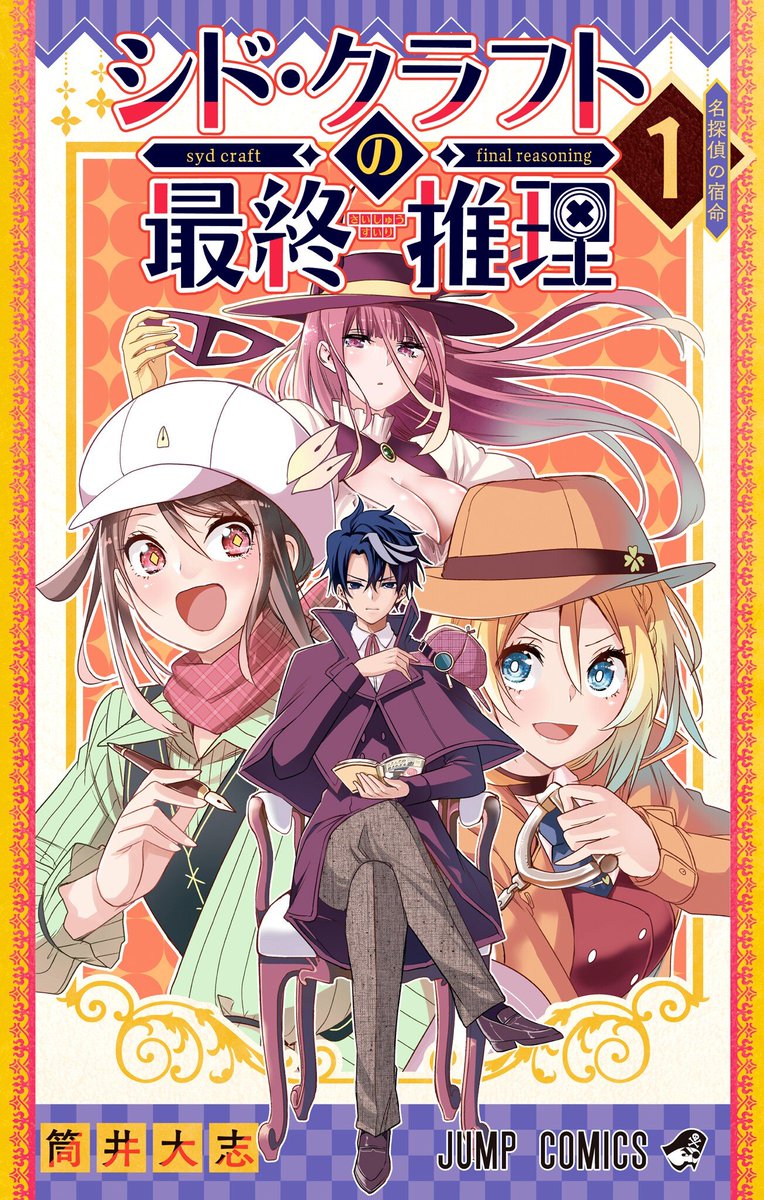 Roukohaku tweet media
