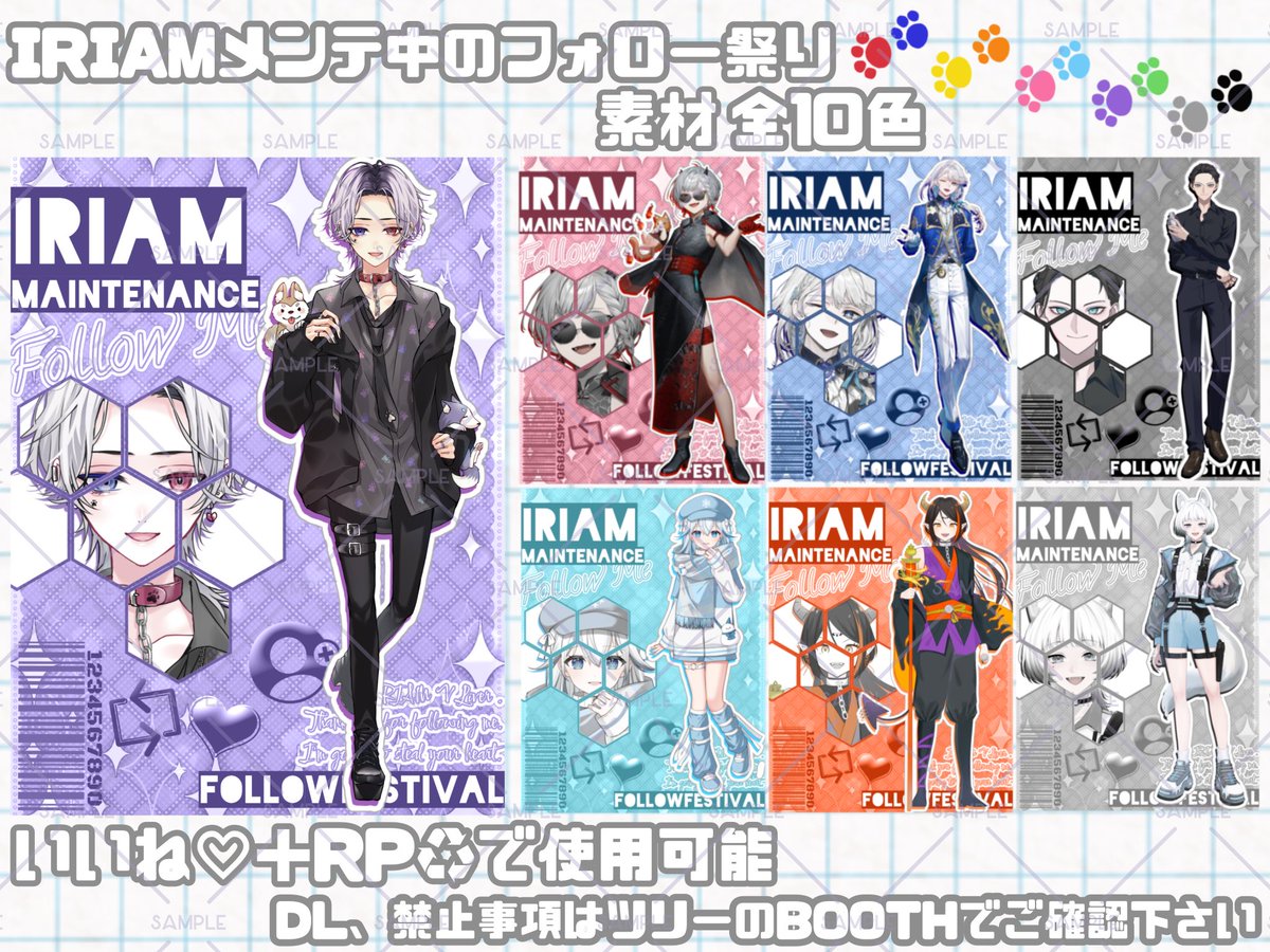 nio_20x's tweet photo. 【IRIAMメンテ中のフォロー祭り素材】
💜いいね+♻️RPで使用可能
フォローされたら喜びます🙌

🆖自作発言、無断転載、素材としての2次配布、色変更

🎨全10色

🐾DLはツリーのBOOTHから↓↓↓
#IRIAMメンテ中のフォロー祭り #IRIAMフリー素材 #IRIAM素材 https://t.co/lXGZlZ1LPF