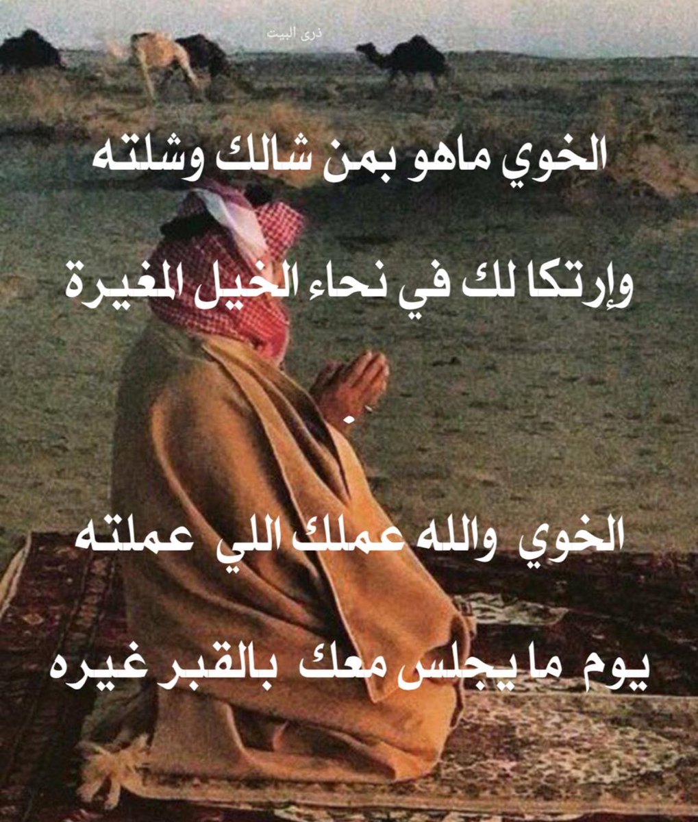 احمد بن مطلق بن عطيه tweet media