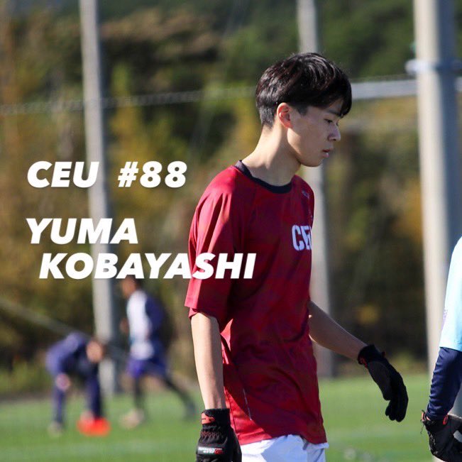 ultimate_ceu's tweet photo. CEUの王子様👼🏻

・名前　小林侑眞
・学部・学科　創域理工学部経営システム工学科
・学年　3年
・背番号　88
・出身高校　春日部共栄高校
・出身部活　硬式テニス部
・趣味　寝ること、散歩
・新入生に一言　きっと楽しいので、体を動かすことが好きな人もそうじゃない人もぜひ体験しに来てください！ https://t.co/fWVgfISZh3