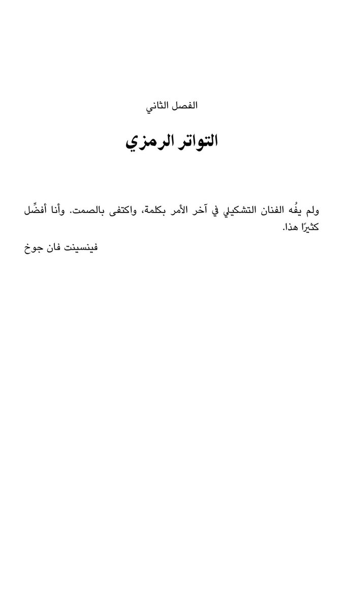 رائد فوزان (@raidfozan) on Twitter photo 