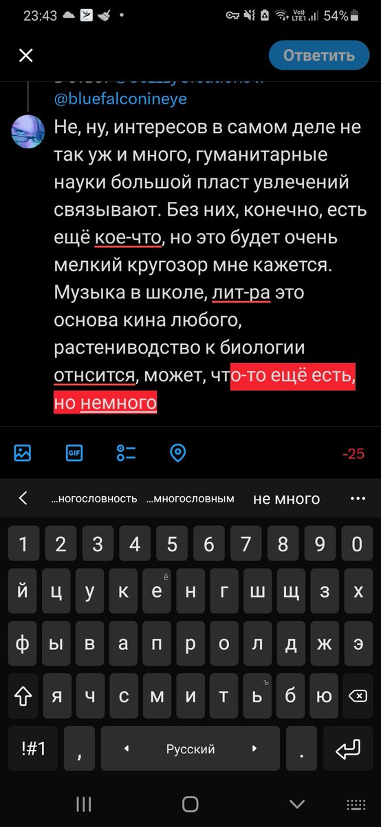 PotomNazvanie's tweet photo. @CozzzyCreations @bluefalconineye ну, интересов в самом деле не так уж и много, гуманитарные науки большой пласт увлечений связывают. Без них, конечно, есть ещё кое-что, но это будет очень мелкий кругозор мне кажется. Музыка в школе, лит-ра это основа кина любого, растениводство к биологии относится, может, https://t.co/s0mwxUpi3v