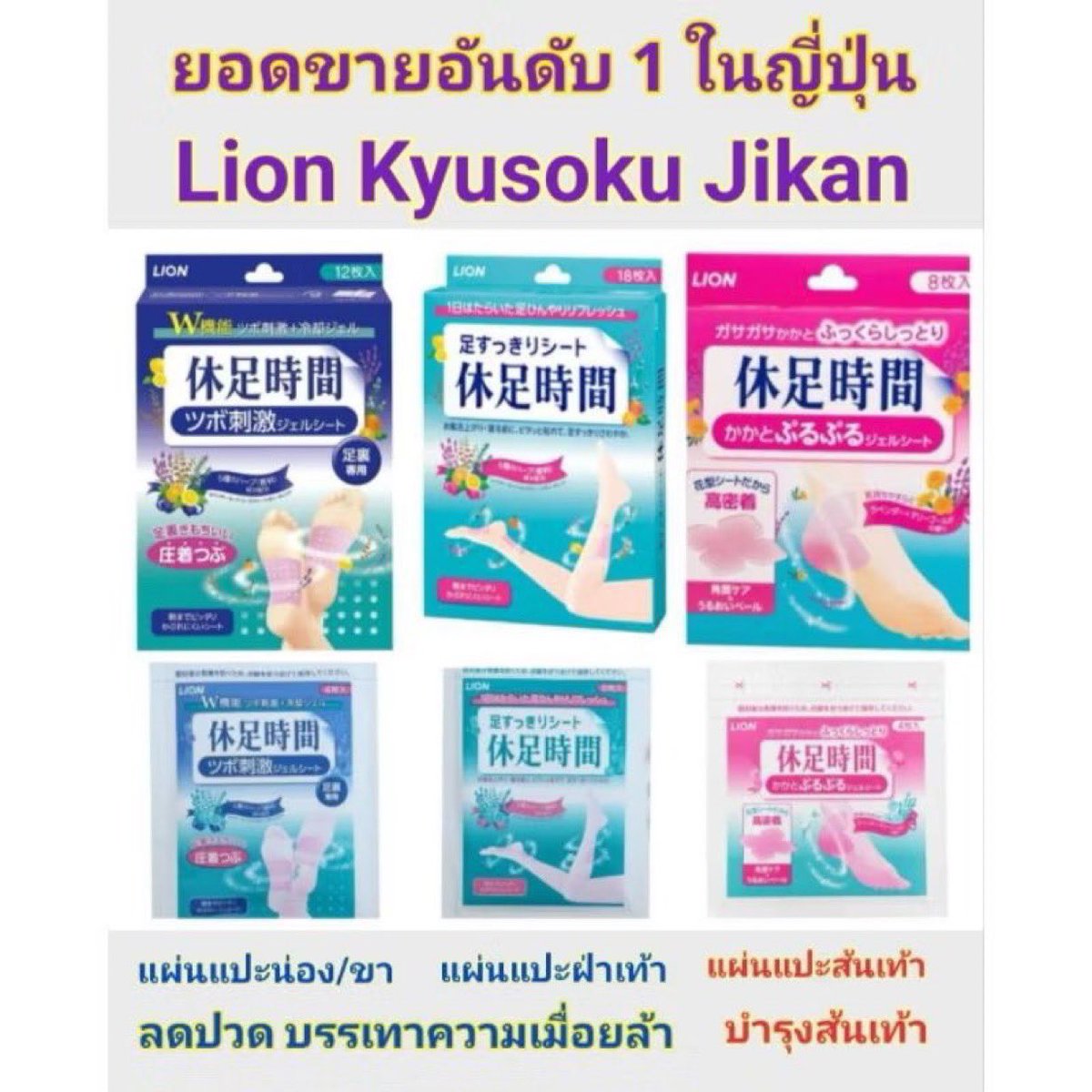 psmark1821's tweet photo. แปะไว้ค่ะ ใช้ดีชิบหาย https://t.co/CMGvWJmVlq