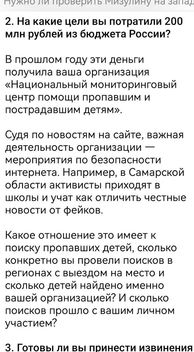 Дикий Петербург tweet media