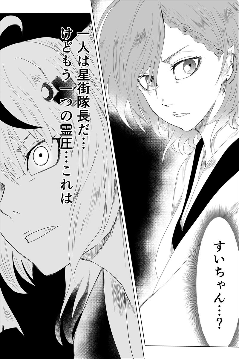 HUNDRED LINE -最終防衛学園- 名札アクリルバッジ 08.九十九今馬(08.九【